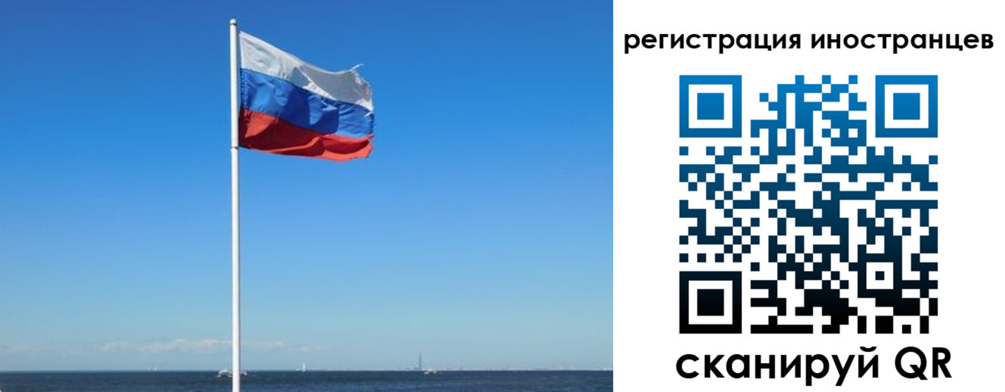 временная регистрация гарантия в Курчатове